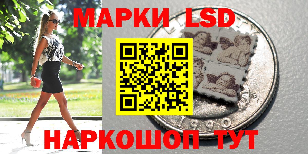Марки NBOMe 1,8мг Азов