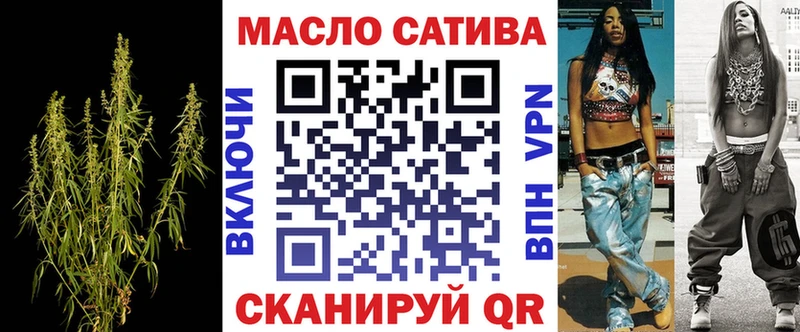 ТГК жижа  Азов 