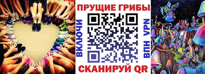Псилоцибиновые грибы ЛСД  сайты даркнета формула  Азов  цены  