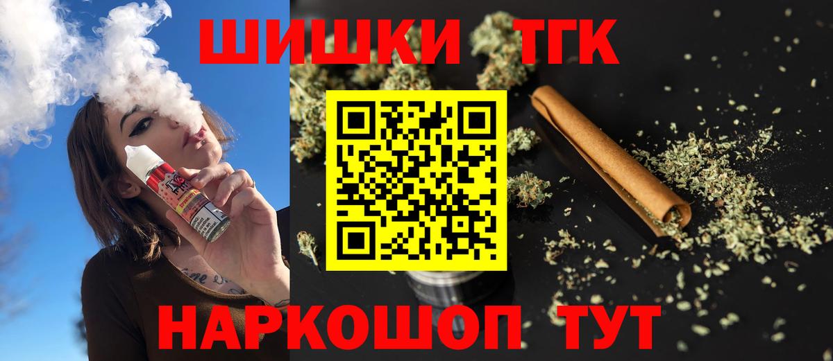Азов  Бошки марихуана конопля  Вход с VPN  Бошки Шишки SATIVA & INDICA  Бошки Шишки сатива 